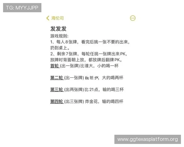 全面解析21点扑克牌游戏规则包括基本玩法、特殊规则与策略技巧指南